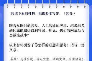 维特塞尔谈击败马洛卡：这场胜利很重要，让我们能够领先毕巴6分